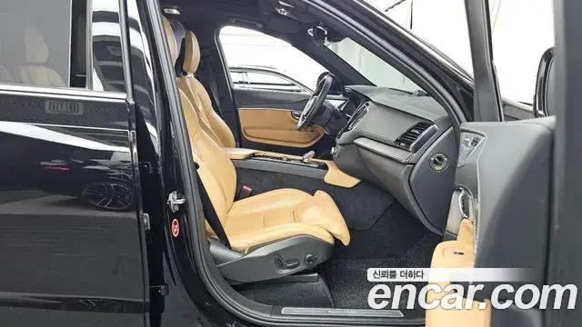 Volvo XC90, 2021
