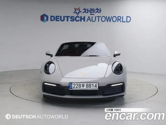 Porsche 911, 2023