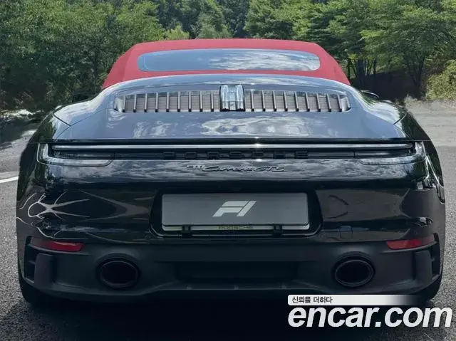 Porsche 911, 2023