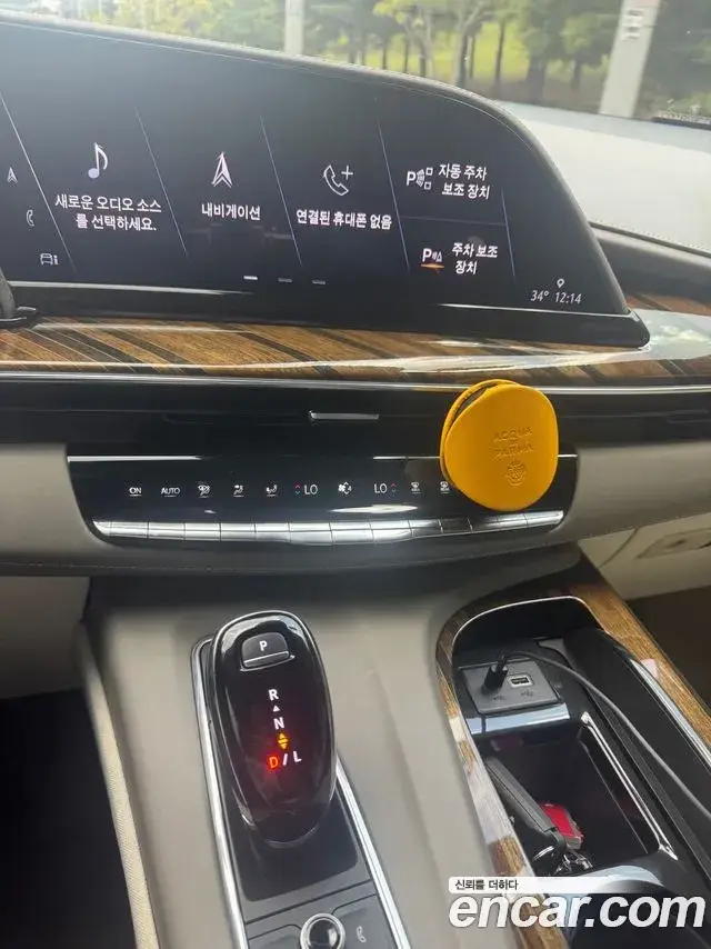 Cadillac Escalade, 2023