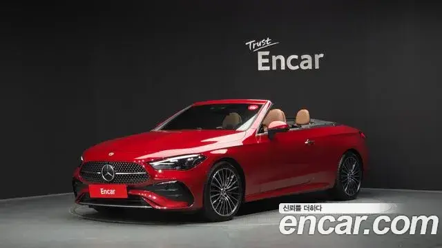 Mercedes-Benz CLE-Class, 2024