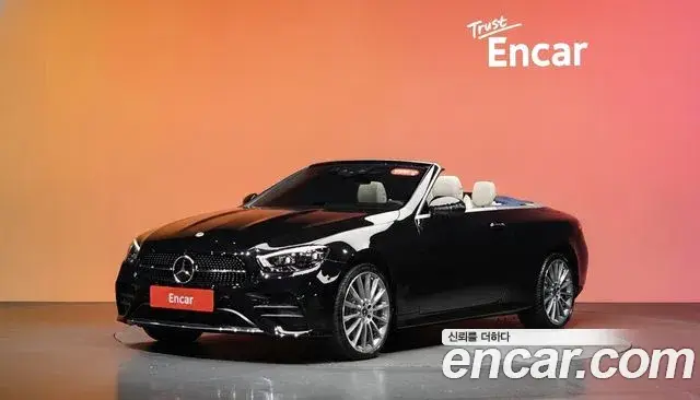 Mercedes-Benz E-Class, 2023