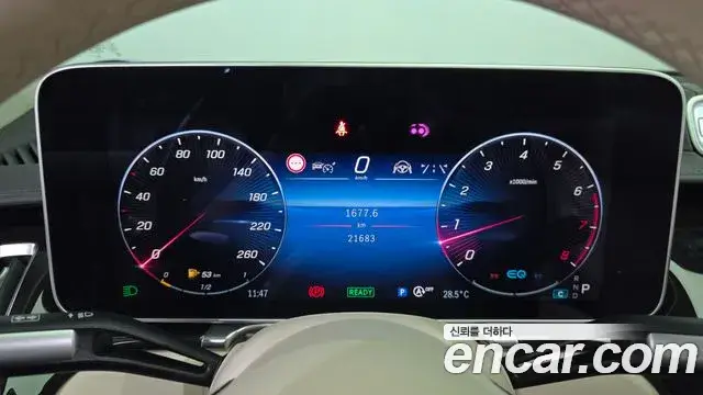 Mercedes-Benz S-Class, 2021
