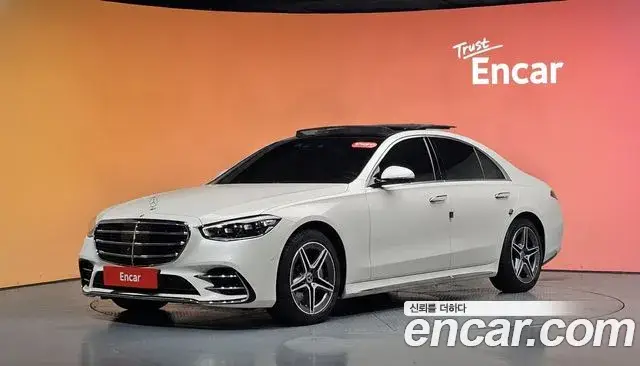 Mercedes-Benz S-Class, 2023