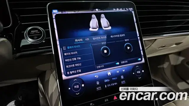 Mercedes-Benz S-Class, 2024