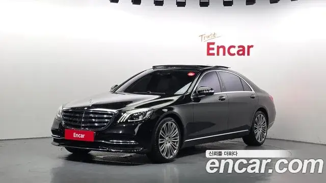 Mercedes-Benz S-Class, 2019