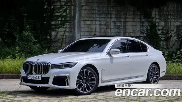 BMW 7 Series, 2020