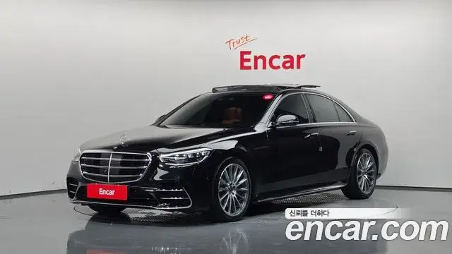 Mercedes-Benz S-Class, 2022