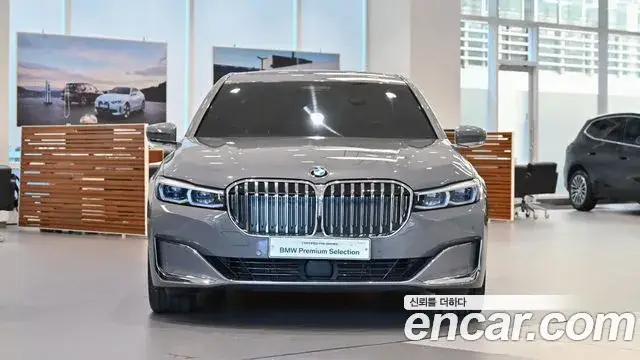BMW 7 Series, 2021