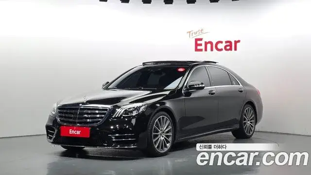 Mercedes-Benz S-Class, 2020