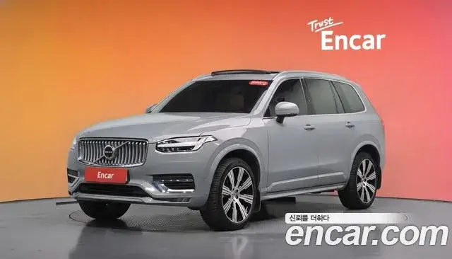 Volvo XC90, 2023