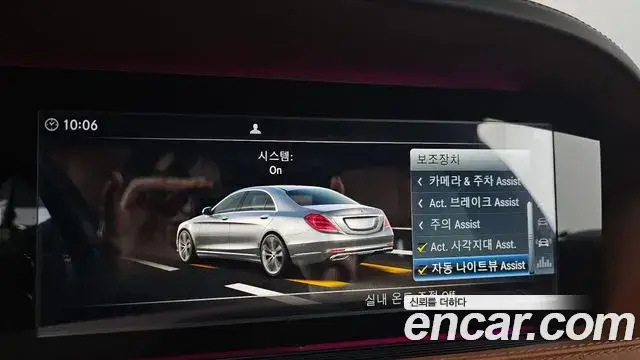 Mercedes-Benz S-Class, 2019