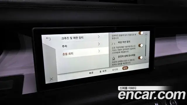 Land Rover Defender, 2021