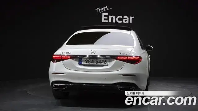 Mercedes-Benz S-Class, 2022