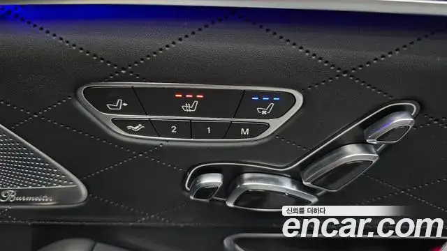 Mercedes-Benz S-Class, 2020