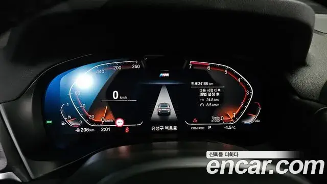 BMW X4, 2023