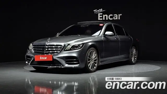 Mercedes-Benz S-Class, 2020