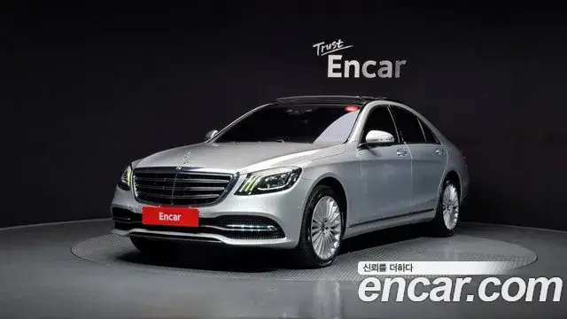 Mercedes-Benz S-Class, 2019