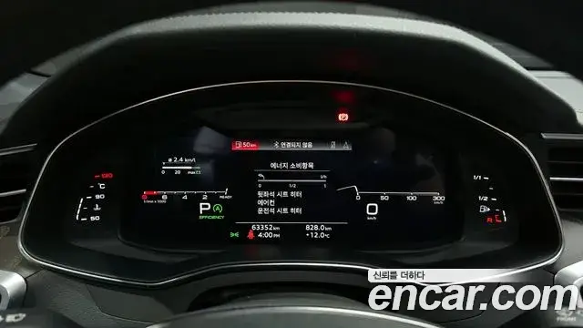 Audi A6, 2022