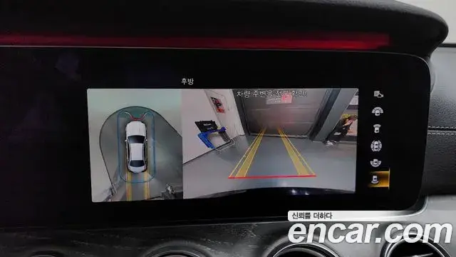 Mercedes-Benz E-Class, 2020