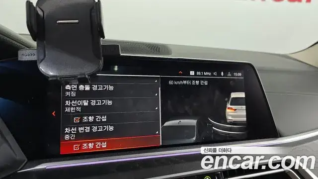BMW X7, 2022