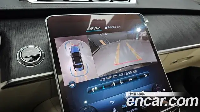 Mercedes-Benz S-Class, 2021