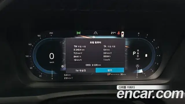 Volvo XC90, 2024