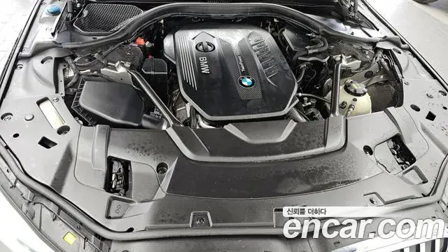 BMW 7 Series, 2020