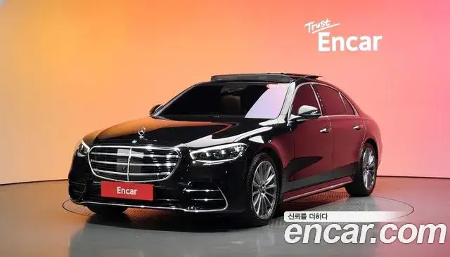 Mercedes-Benz S-Class, 2022