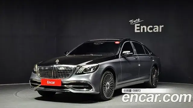 Mercedes-Benz S-Class, 2020