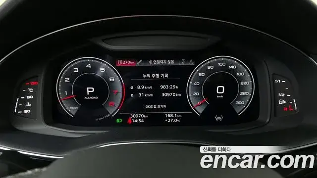 Audi Q7, 2023