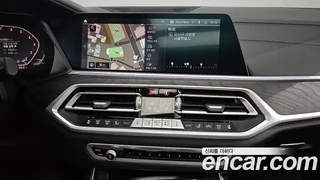 BMW X7, 2021