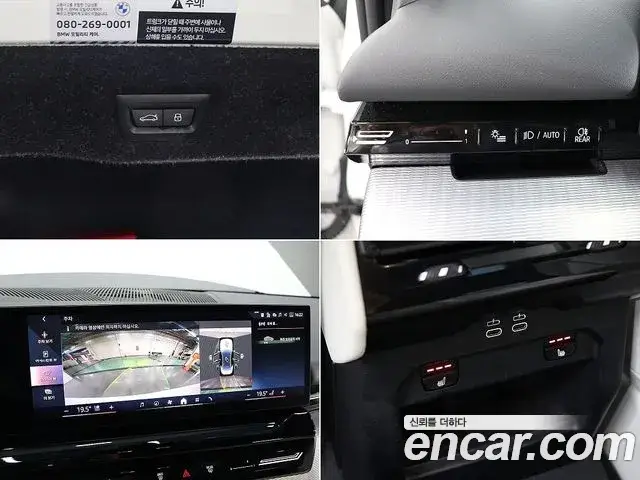 BMW 5 Series, 2024