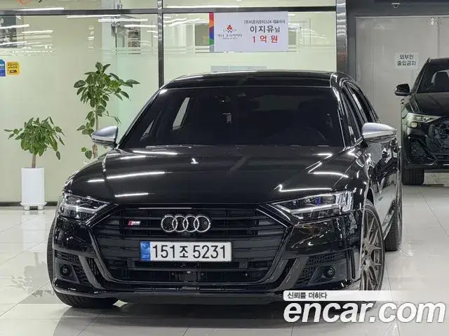 Audi S8, 2021