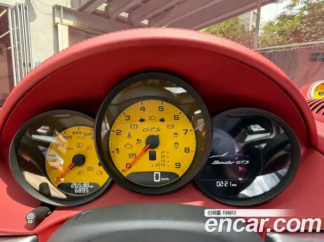 Porsche 718 Boxster, 2021
