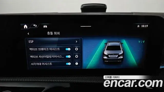 Mercedes-Benz A-Class, 2024
