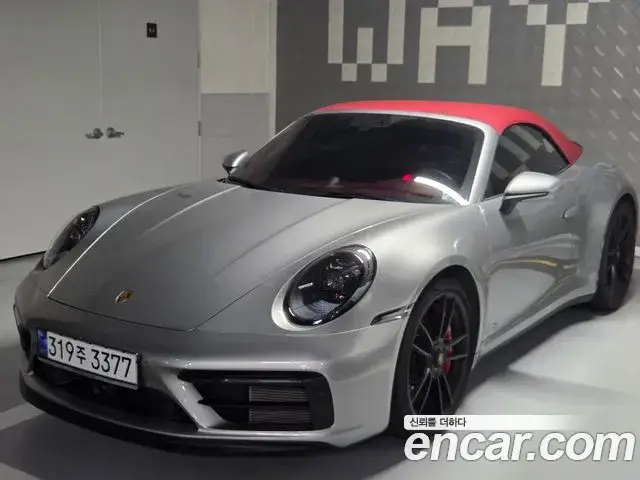 Porsche 911, 2023