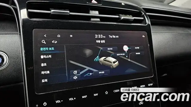 Hyundai Tucson Hybrid, 2023