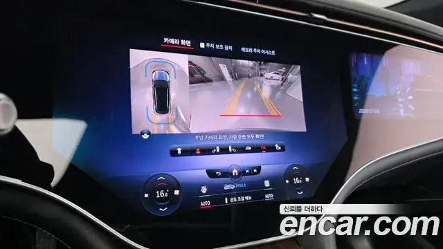 Mercedes-Benz EQS SUV, 2023