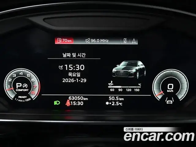 Audi A8, 2023