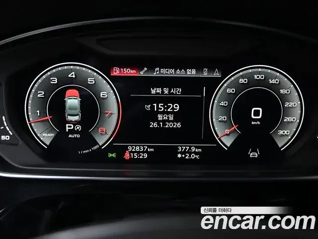 Audi A8, 2021