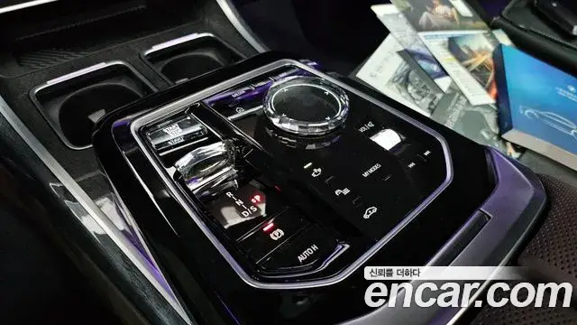 BMW 7 Series, 2023