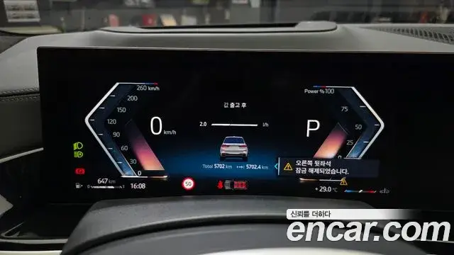 BMW X7, 2024