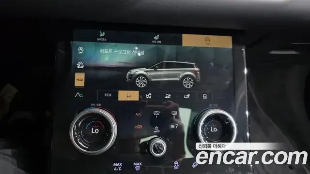 Land Rover Range Rover Evoque, 2022