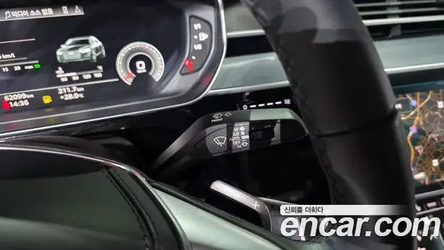 Audi A8, 2021