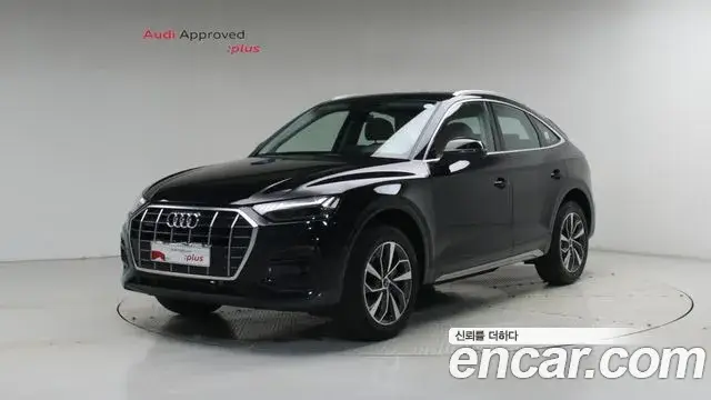 Audi Q5, 2023
