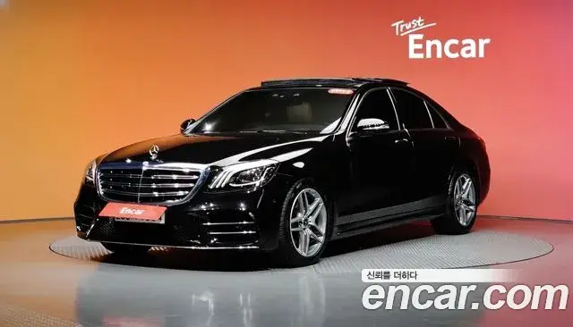 Mercedes-Benz S-Class, 2020