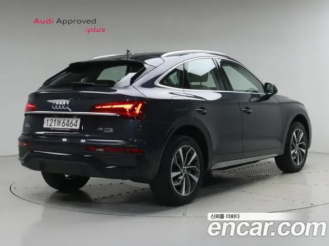 Audi Q5, 2023