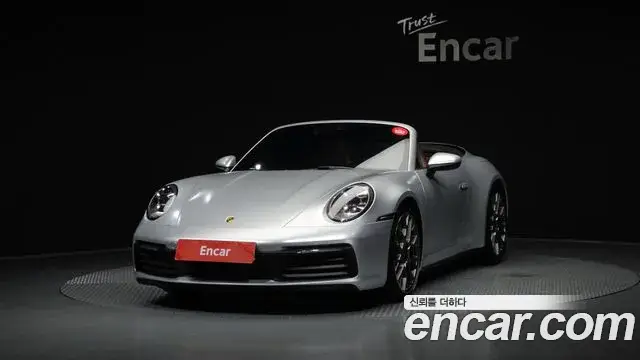Porsche 911, 2020