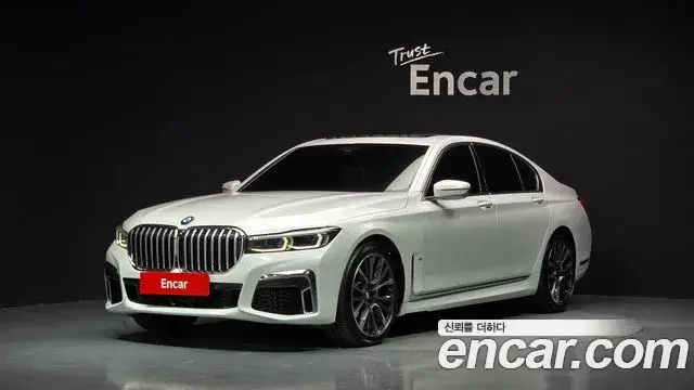 BMW 7 Series, 2020